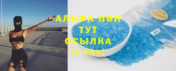 прущая мука Бугульма