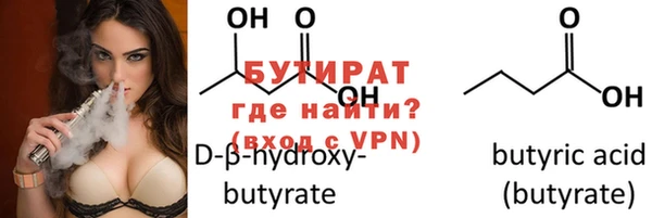 прущая мука Бугульма